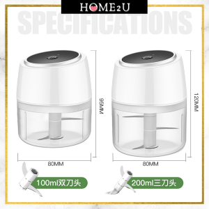 Mini Electric Food Blader 100/250ml Garlic Meat Grinder Food Processor USB Charging Wireless【Home2u】