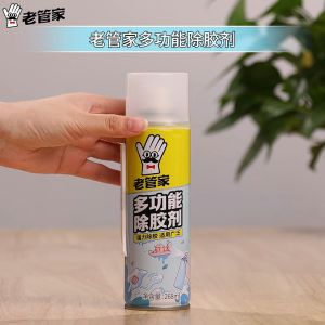 Old Butler Multi-purpose Adhesive Remover Spray 268ml Car & Home Use Remove Sticker Double Tape Foam Glue Residue for Glass Metal Tile Car Paint