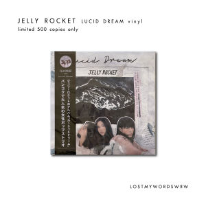 JELLY ROCKET limited clear vinyl 500 copies