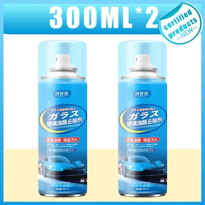 300ML Premium 【Japan Formula】 Glass Oil Film Remover Windshield Oil Film Remover Glass Cleaner Cuci Cermin Minyak window net glass water cleaning to oil film refreshing car supplies 玻璃油膜清洁剂玻璃去油泡沫强力去油