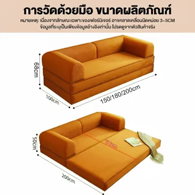 BlueWhite โซฟาเบดแบบบีบอัด โซฟาพับเก็บได้ โซฟาเตียงนอน 150-200ซม โซฟาหลายฟังก์ชัน Memory Form โซฟาเบด โซฟาเล็กๆ 2-3ที่นั่ง ขนาด