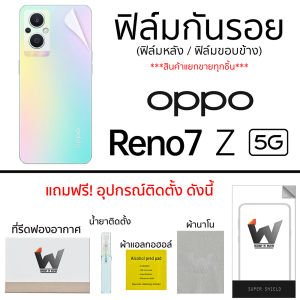 VIVO V25 5G ฟิล์มกันรอย ฟิล์มรอบตัว ฟิล์มหลังเต็ม ฟิล์มขอบข้าง กันรอย หลังเต็ม ขอบข้าง ฟิล์ม3M