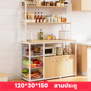 MUZU ชั้นวางของในครัว 160cm ตู้ครัว ตู้เก็บของ ตู้เก็บชาม ตู้เก็บจานชาม ตู้เก็บของในครัว เคาน์เตอร์ห้องครัว ชั้นวางของครัว ชั้นวางพร้อมตู้