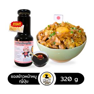 ซอสข้าวหน้าหมูญี่ปุ่นสำเร็จรูป Butadon Sauce