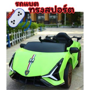NEWรถแบตเตอรี่เด็กนั่ง Ferrari ใหม่ล่าสุด 2แบต2มอเตอร์ รถแบตคันใหญ่ รถแบตไฟฟ้าเด็ก มีเสียงมีไฟ บังคับผ่านมือถือได้ รถเด็กนั่งได้