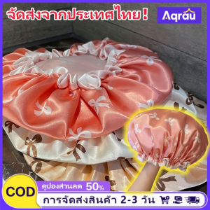 Aqrau จัดส่ง 2-3 วัน📦วัสดุกันน้ำ💦หมวกอาบน้ำหมวกกันน้ำฝาปิดลายดอกไม้คุณภาพสูงหนาฝาครอบห้องน้ำป้องกันฝุ่นละอองหมวกห้องครัวฝาครอบป้องกันน้ำมัน และแฟชั่น ที่สวยงาม