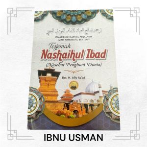 TERJEMAH NASHOIHUL IBAD A5 (NASEHAT PENGHUNI DUNIA) MENARA KUDUS