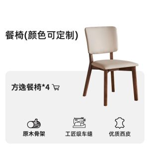 Slab stone dining table and chairs Bauhaus style rectangular vintage style solid wood stainless steel legs storage dining table.