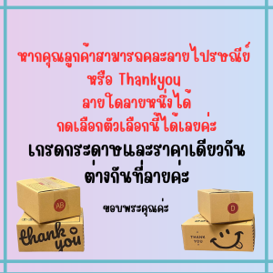 กล่องเบอร์ 2A แพ็ค 20 ใบ (กว้าง14*ยาว20*สูง12cm.)
