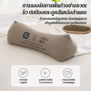 หมอนอิงบัควีทช่วยนอนหลับ หมอนบัควีท ช่วยให้นอนหลับ ครัวเรือน การยศาสตร์ ระบายอากาศได้