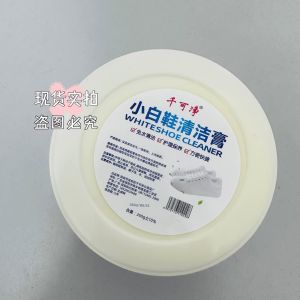 {2pcs} Multifunctional Small White Shoe Cleaning Cream Decontamination Cleaning小白鞋清洁膏