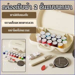 กล่องเก็บของ เบาและสะดวกสบาย การแบ่งเขตสองชั้น ถุงเก็บของ การจัดเก็บและทําความสะอาด รูปลักษณ์ทันสมัย