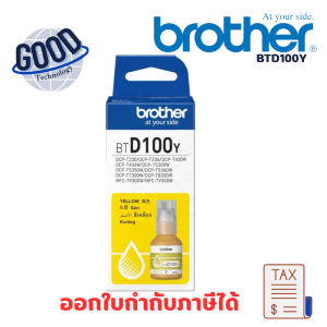 Brother ( รุ่น BTD100Y ) หมึกพิมพ์เลเซอร์ สีเหลือง ของแท้ประกันศูนย์