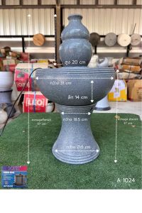 รหัสA1024 ชุดน้ำผุดฮวงจุ้ยสีเทาหัวทรงน้ำเต้าได้ยกชุดมีปั๊มน้ำ