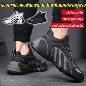 รองเท้าผ้าใบผู้ชายสไตล์เกาหลีเด็กนักเรียนเทรนเดอร์สำหรับผู้ชาย