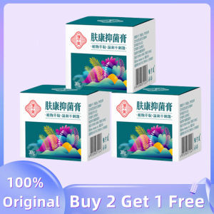 Ready stock ubat gatal kulit ubat gatal eczema cream krim gatal ubat gatal kemaluan antifungal cream psoriasis Krim gatal celah kang Antibacterial cream Natural Ingredients30G抑菌止痒膏