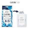 Khăn Lau Mặt GATSBY FACIAL WIPES ICE TYPE S 100% Cotton Sạch Da Siêu Mát Lạnh 42 tờ. 