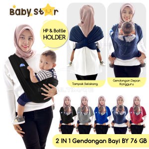 2in1 Gendongan depan model terbaru 2023 bayi kaos GEOS BABY STAR / BRIGHT STAR Gendongan Kaos Kantong gendongan bayi baby depan kangguru Selendang bayi BY-76-GB
