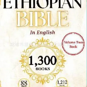Ethiopian Bible in English: Includes Lost Books Like Enoch Jubilees & More!