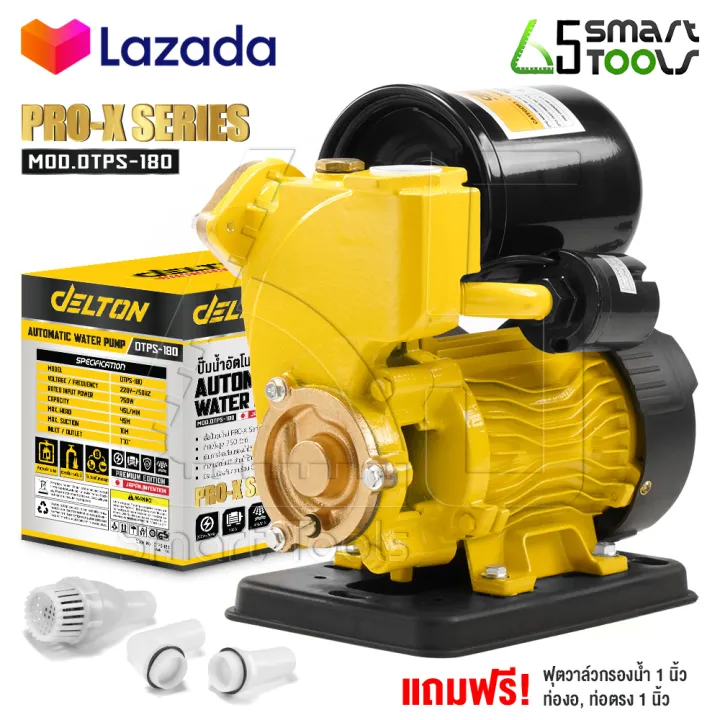 DELTON ปั๊มน้ำอัตโนมัติ PRO-X Series DTPS-180 750W แรงขึ้น ประหยัดขึ้น
