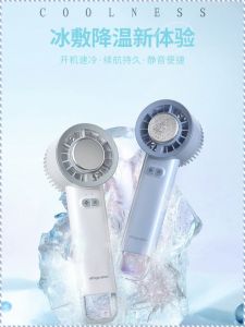 พัดลมมือถือประคบน้ำแข็ง เย็น แฟชั่น พัดลมขนาดเล็กแบบมือถือ จอแสดงผลความละเอียดสูง ฟังก์ชั่นแสง