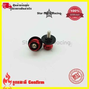 สปูน ยกรถ ขนาด M6/M8/M10 เกลียวน๊อตM6/M8/M10 ตัวยกสแตน 2 ชิ้น(0028)