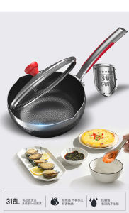 Elinew - Koyle SUS 316L - stainless steel honeycomb pans ( 22cm & 24cm & 26cm & 30cm)