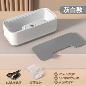 เครื่องทำความสะอาดอัลตราโซนิกในครัวเรือนขนาดเล็ก เครื่องทำความสะอาดแว่นตาแบบพกพาอเนกประสงค์ เครื่องทำความสะอาดเครื่องประดับ