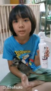 สเปรย์แมว เชื้อรา แผล ขนร่วง 200ml