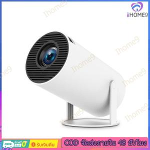 โปรเจ็กเตอร์แบบพกพาพร้อม WiFi 6 และ BT 5.0 โปรเจคเตอร์ขนาดเล็กโปรเจคเตอร์วิดีโอโปรเจคเตอร์ Keystone Video Projector สำหรับห้องนอนที่บ้าน