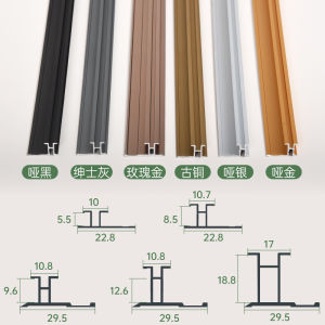 5/8/9/12/18 Lime Wood Veneer Edge Banding Strip Wall Panel Edge Strip Aluminum Waist Line Flat Seam Wall Panel Line