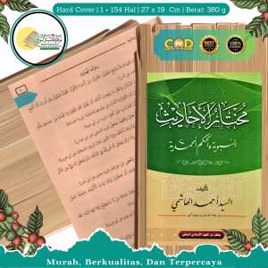 KITAB MUKHTARUL HADITS CETAKAN PLOSO