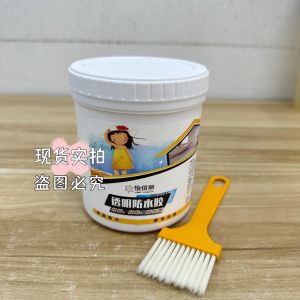 Transparent waterproof glue for brick-breaking exterior wall roof waterproof bathroom gap sealing glue透明防水胶