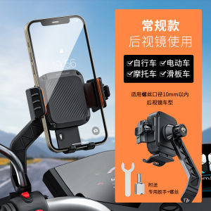 AE Cycling phone holder for bicycles electric motorcycles and mountain bikes shockproof and anti-vibration specifically designed for services