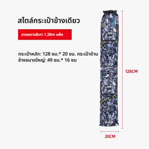【LonlyDance】กระเป๋าใส่คันเบ็ด  รุ่นลายพราง  พกพาสะดวก กันน้ำ กระเป๋าใส่อุปกรณ์ตกปลา  ทนทาน กระเป๋าใส่เบ็ดตกปลา
