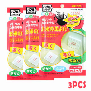 【Spot】大米防虫包 Eco-Friendly Grain Preservation Sachet Natural Powder Keeps Rice Fresh & Bug Free