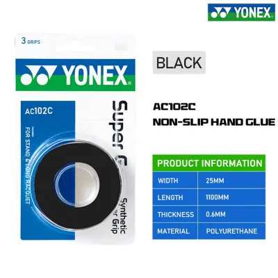 YONEX แบดมินตันจับเทป AC102 เปียกซุปเปอร์จับโพลียูรีเทนวัสดุป้องกันการลื่นดูดซึม Wweat (11Color)