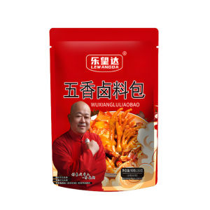 [Whole House Aroma] Secret Spice Marinated Pork Buns/meat Seasoning Sauce/Braised Seasoning/ Instand Tasty Seasoning Cooking Braised 【全屋飘香】秘制香辛料卤肉包