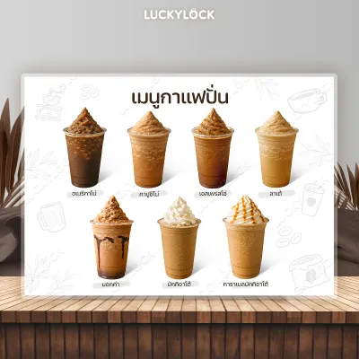 ป้ายเมนูกาแฟ แบบมินิมอล ป้ายโปสเตอร์สำหรับร้านกาแฟ คาเฟ่ แบบเคลือบแข็งพร้อมใช้งาน
