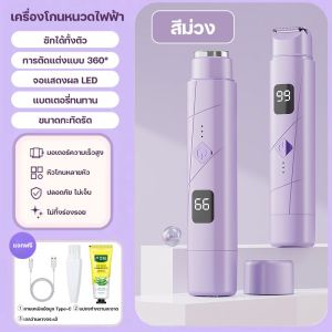 Keluer 2in1 เครื่องกำจัดขนไฟฟ้าสำหรับผู้หญิง อัลตร้าไลท์ สองหัว เครื่องกำจัดขนสตรี สะดวก รักแร้ ใบหน้า ขนขา