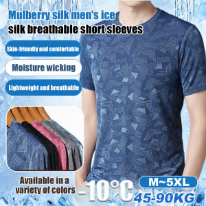 💕Ice Silk Breathable💕Mulberry Silk Ice Silk T-Shirt Mens Summer Elastic Breathable Sports Running Tops Casual Round Neck Short Sleeves Men