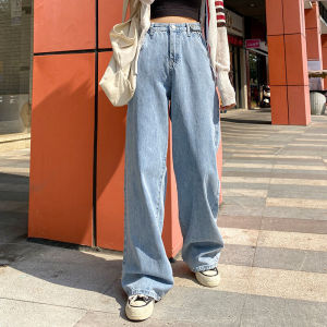 IELGY High waist slimming wide leg jeans women