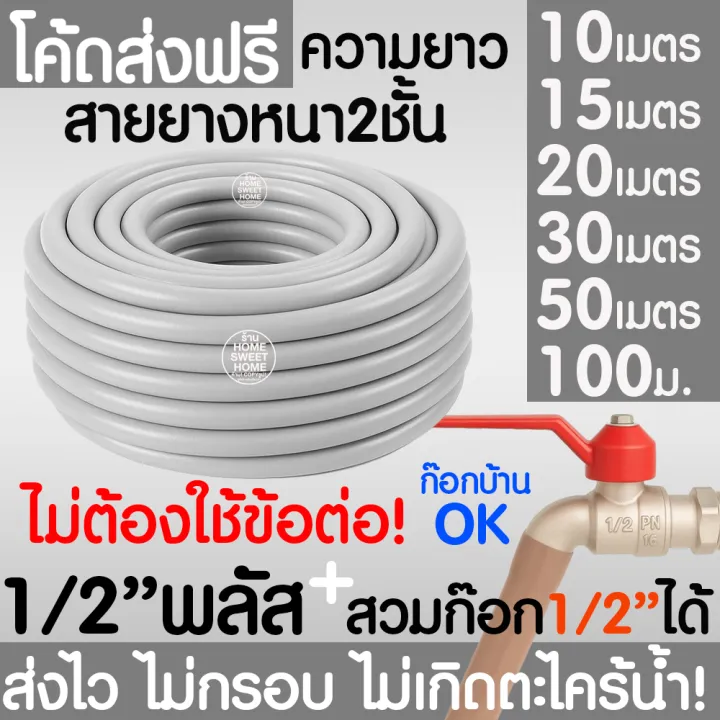 สายยางรดน้ำสีเทาพาสเทล หนา 2 ชั้น สไตล์มินิมอล