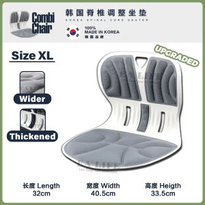 （WIDE) KOREA Combi Chair Ergonomic Chair Back Posture Corrector Chair Back Support Office Chair Cushion Seat Support Orthopedic 护腰坐垫 椅子靠背护腰 坐姿椅 靠垫
