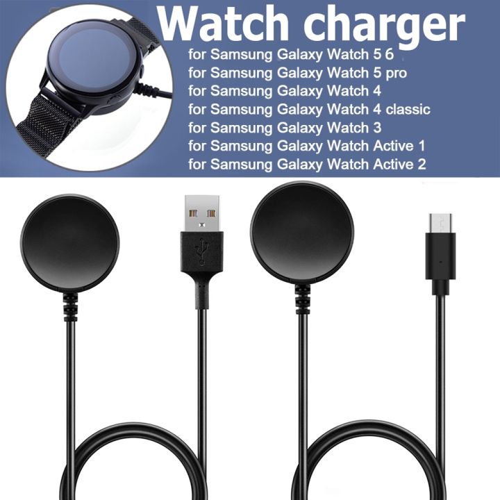 Watch Charger for Samsung Galaxy Watch 6 6 Classic/5/5 Pro/4 Classic 4/3  USB Type C Wireless Charging Cable Charge Dock