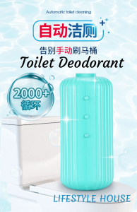 New Version 💙 Blue Toilet Bowl Cleaner Deodorant Blue Bubble Toilet Cleaner 蓝蓝