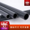 ท่อเคมี UPVC ท่อน้ำตรงมาตรฐานแห่งชาติอุปกรณ์ประปาอุตสาหกรรมท่อ PVC ท่อ ...