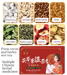 HERB TEA Red Bean Barley Tea Healthy Tea 祛湿茶 Reduce body wetness tea/ Red Bean Barley Tea/Reduce Water Retention Tea 红豆薏米茶 祛湿茶 消水肿 去口气 除肚腩