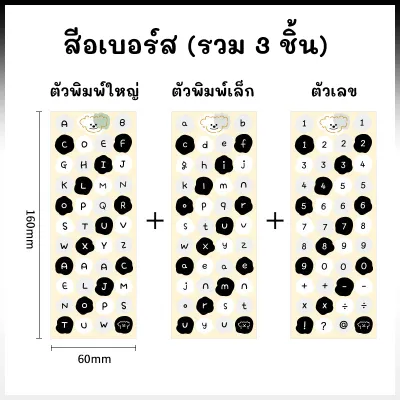 สติกเกอร์ตัวอักษรภาษาอังกฤษ-พิมพ์ใหญ่และพิมพ์เล็ก ขนาดแผ่น 6x16 cm สําหรับตกแต่งสมุดภาพ อัลบั้มภาพ สมุดโน๊ตฯ เพิ่มความสวยงาม 1ชุด3แผ่น สินค้าพร้อมส่ง