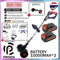 เครื่องตัดหญ้า PINSEN